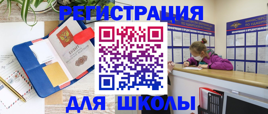 временная прописка в Гулькевичах