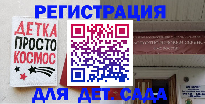временная регистрация надежно в Гулькевичах