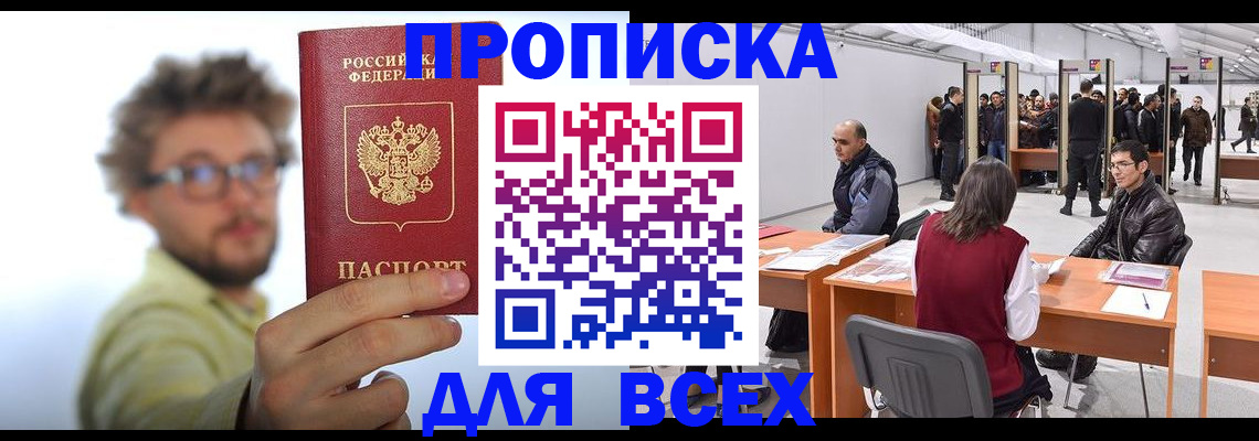 регистрация для дет. сада в Гулькевичах
