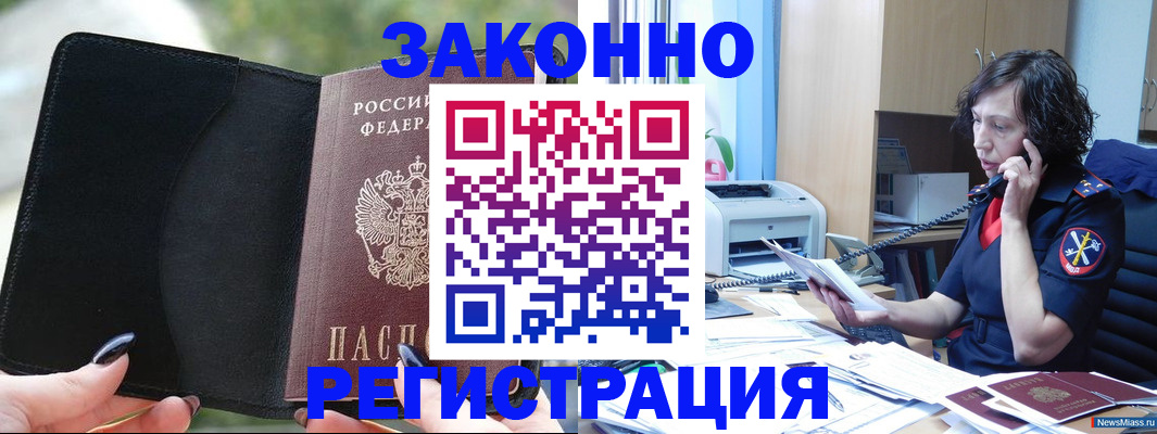 регистрация для школы в Гулькевичах